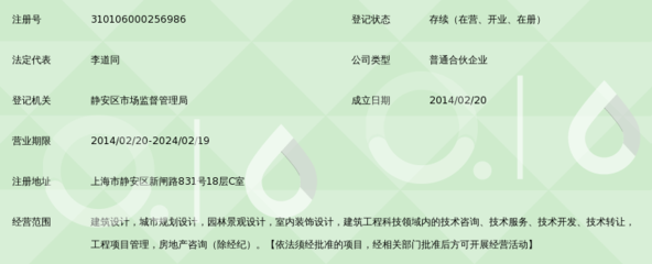 专业塑造空间——上海新沃建筑师事务所的设计理念与服务实践