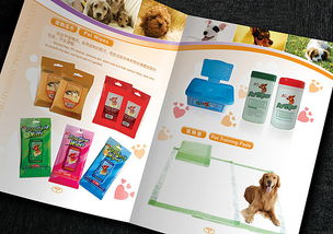 卫生用品公司画册设计 专业视觉传达与上海设计服务案例赏析